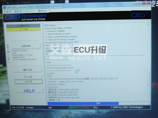 艾森刷ECU-奥迪Q5改装行车电脑